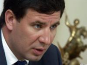 Évaluation de l'influence politique des chefs des sujets de la Fédération de Russie
