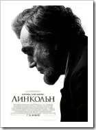 Lincoln
