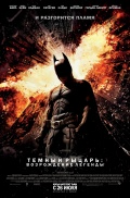 classement des meilleurs films de 2012