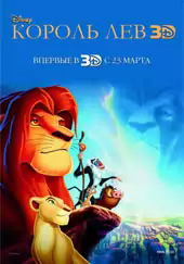 cote de bande dessinée 2012
