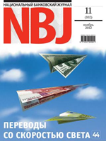 Journal bancaire national