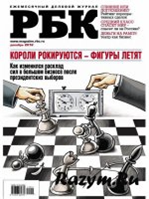 RBK