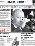 Journal financier