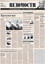 Vedomosti
