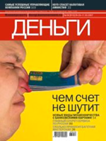 Argent Kommersant