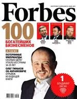 Forbes