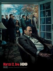 Les Sopranos