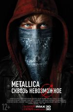 Metallica: à travers l'impossible