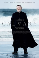 Calvaire