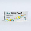 Remantadine