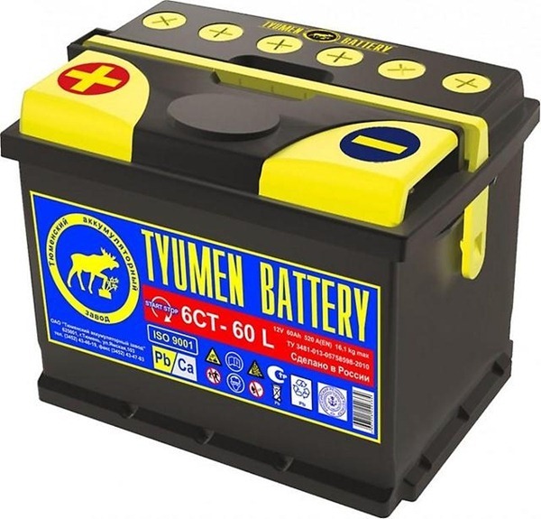 BATTERIE TYUMEN