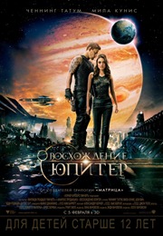L'ascendance de Jupiter