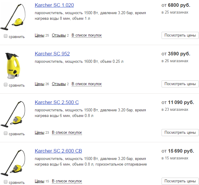 Aspirateurs à vapeur Karcher