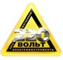 220 volts