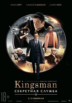 Kingsman: les services secrets ei0avee1