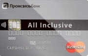 Tout inclus