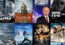 Les meilleurs films russes 2014-2015 Films russes