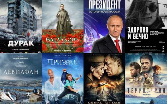Films russes