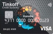 Kanobu
