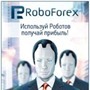 RoboForex
