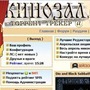 Kinozal.tv