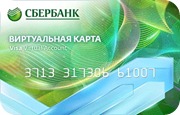 Visa et MasterCard de Sberbank
