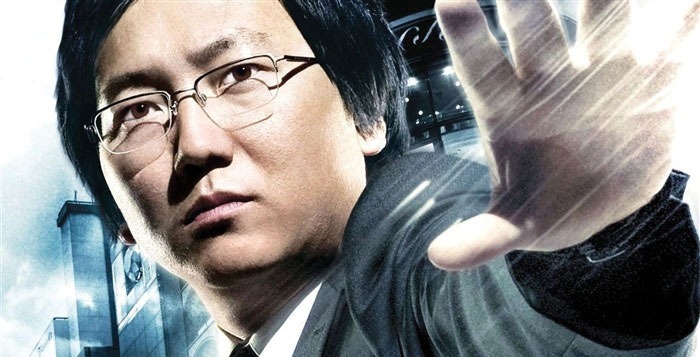Shiro Nakamura
