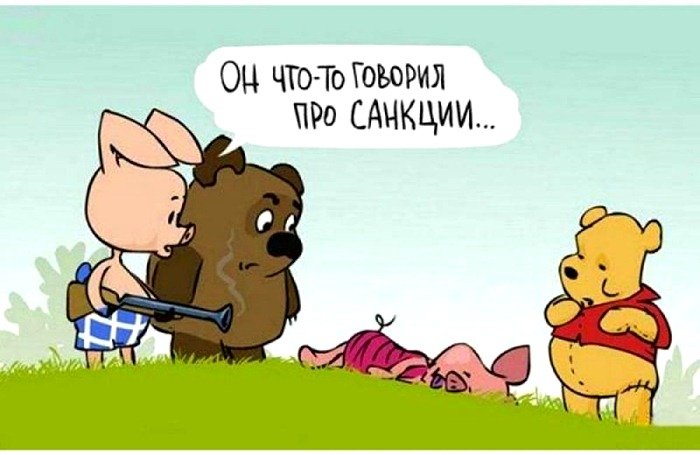 Sanctions occidentales
