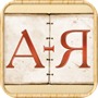 Grammaire russe