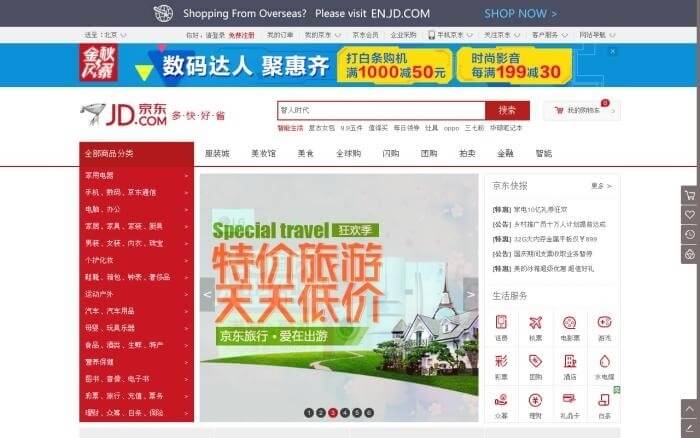 JD.com