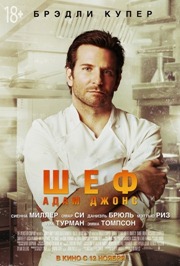 Chef Adam Jones