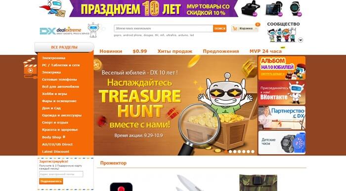 DX.com