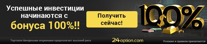 Obtenez un BONUS de 100% sur votre dépôt Prime