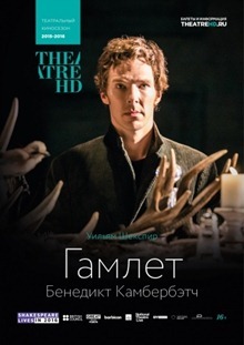 Hamlet