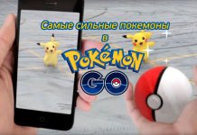 Le Pokémon le plus puissant de Pokemon Go Le Pokémon le plus puissant de Pokemon Go