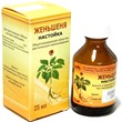 Ginseng