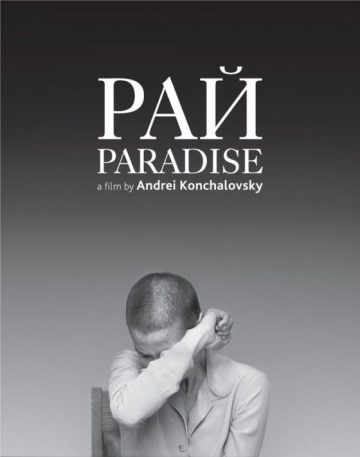 paradis