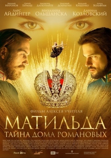 Film Matilda