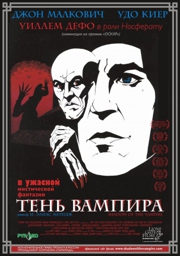 Ombre du vampire (2000)