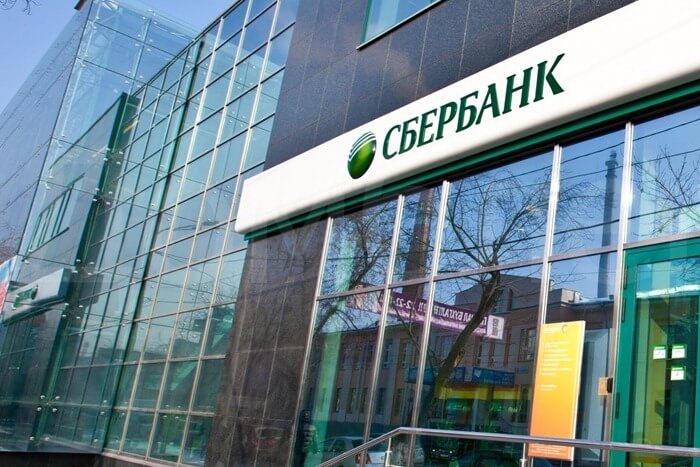 Sberbank de Russie
