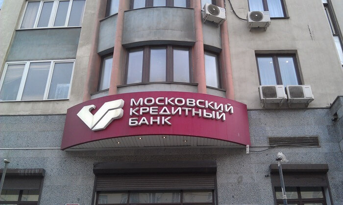Banque de crédit de Moscou