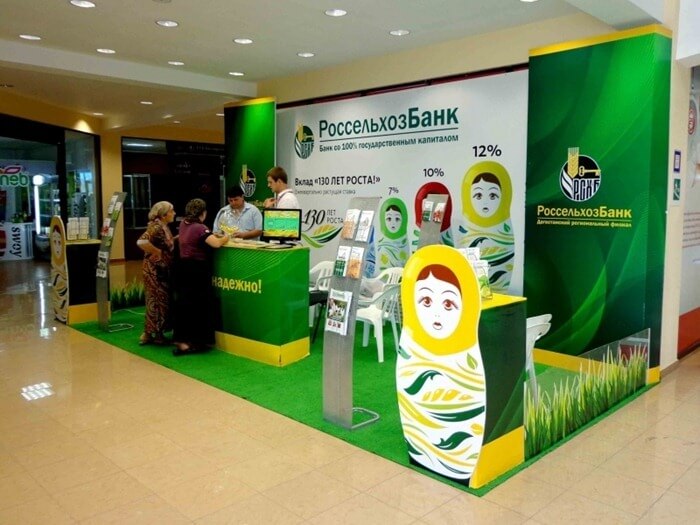 Rosselkhozbank