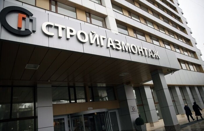 Stroygazmontazh