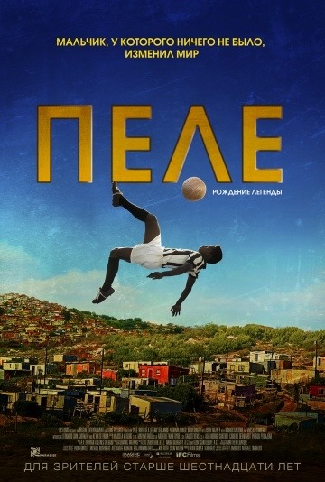 Affiche du film Pelé: Naissance d'une légende (2016)