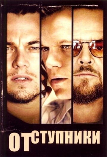Les disparus (2006)