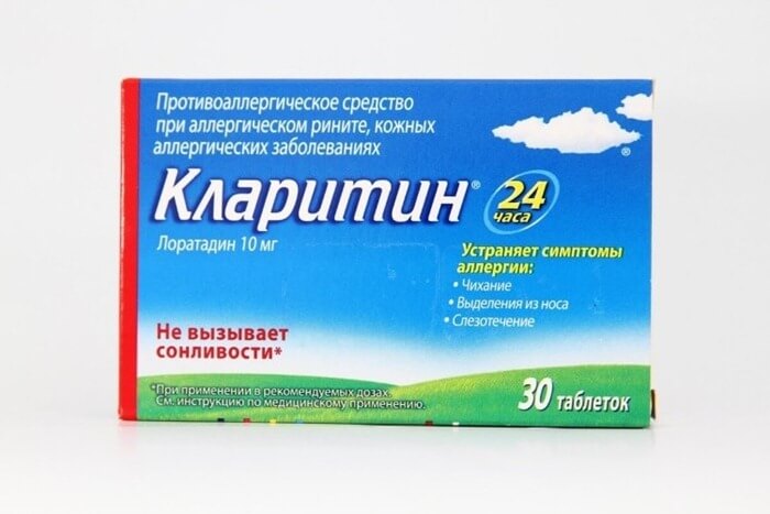 Claritin (pour les allergies)