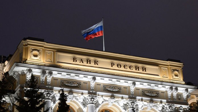 Banque de Russie