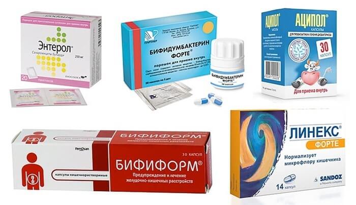 Bifiform (probiotiques)