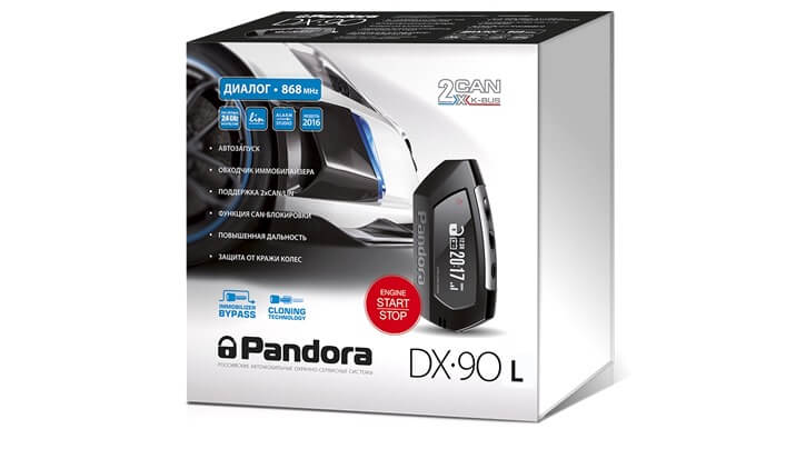 Pandora DX 90L