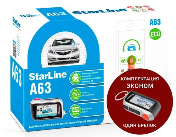 StarLine A63 ECO